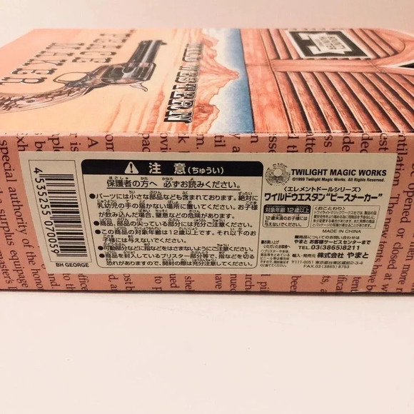 1999 Yamato  Co Bounty Hunter George Peace Maker Wild West 11 Inch Figure - Picture 9 of 16